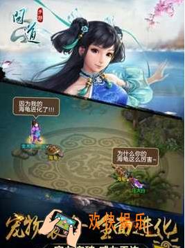 问道手游宠物元神共通有什么作用_问道手游宠物元神共通方法说明