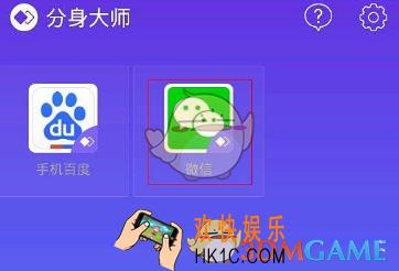 分身大师怎么样好用吗_分身大师相关功能特色介绍
