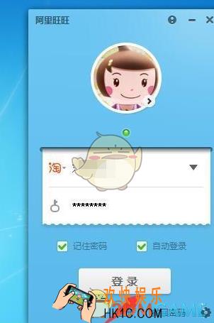 阿里旺旺怎么备份聊天记录_阿里旺旺备份聊天记录方法介绍