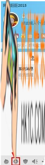 阿里旺旺怎么设置锁定密码_阿里旺旺设置锁定密码方法教程