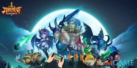 刀塔传奇圣灵守护怎么打高分_刀塔传奇圣灵守护高分攻略