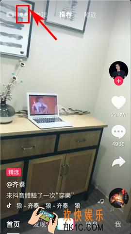 抖音短视频故事相机是什么怎么用_抖音短视频故事相机使用方法介绍