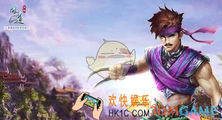 问道手游集市交易有什么规则_问道手游集市交易规则说明