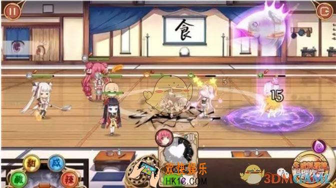 料理次元道场怎么玩_料理次元道场玩法攻略