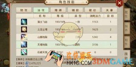 问道手游降级功能有什么用_问道手游怎么降级