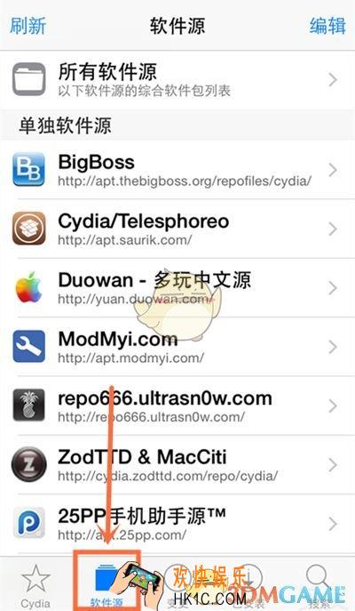 叉叉助手越狱版怎么安装_叉叉助手通过添加叉叉源安装iOS越狱版教程