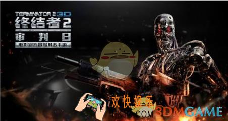 终结者2审判日哪里物资多_终结者2审判日新手落伞位置推荐一览