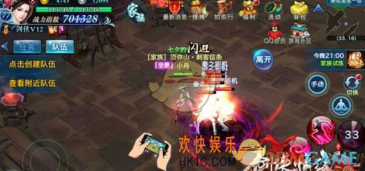 剑侠情缘手游秦始皇陵新手怎么打_剑侠情缘手游秦始皇陵新手打法解析