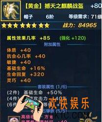 剑侠情缘手游秦始皇陵掉落哪些物品_剑侠情缘手游秦始皇陵掉落物品一览