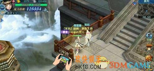 剑侠情缘手游至尊武圣称号怎么样_剑侠情缘手游至尊武圣称号属性加成解析