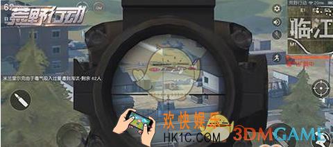 荒野行动辅助瞄准插件是什么怎么用_荒野行动辅助瞄准插件安装使用教程