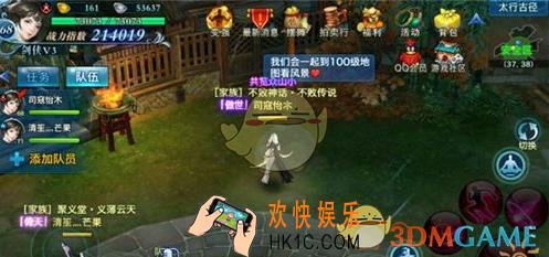 剑侠情缘手游神秘矿石怎么获取_剑侠情缘手游神秘矿石获取方法解析