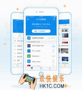 wifi万能钥匙怎么用二维码扫描_wifi万能钥匙二维码扫描功能使用教程