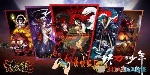 魂之轨迹手游玩法概率汇总_魂之轨迹获得道具奖励品质概率