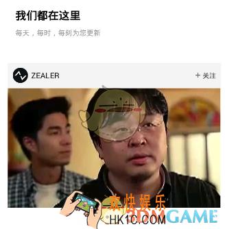 秒看电视是什么有什么功能_秒看电视相关功能作用介绍