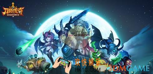 刀塔传奇诅咒之城难度9怎么打_刀塔传奇诅咒之城难度9打法介绍