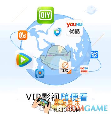 优看侠是什么有什么用_优看侠相关功能作用介绍