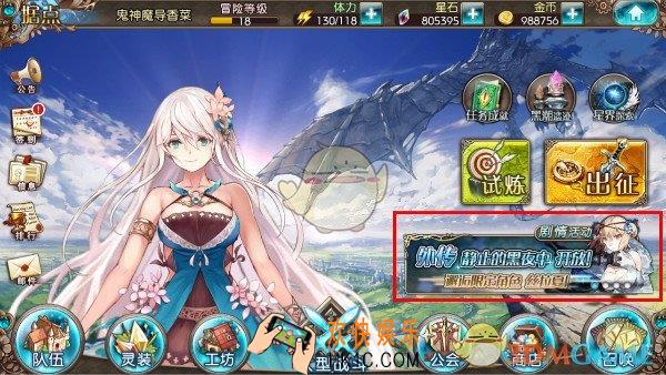 苍蓝境界破晓测试关卡怎么样_苍蓝境界破晓测试关卡介绍