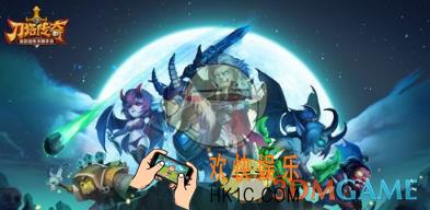 刀塔传奇女武神9怎么拿三星_刀塔传奇女武神9三星阵容介绍