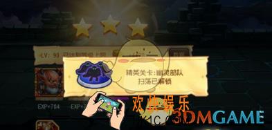 刀塔传奇幽灵部队精英难度怎么打_刀塔传奇幽灵部队精英难度打法介绍