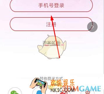 网易云音乐怎么设置个人信息查看权限_网易云音乐设置个人信息查看权限方法介绍