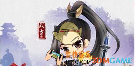 剑侠情缘手游武当护主技能有什么用_剑侠情缘手游武当同伴护主技能搭配使用心得