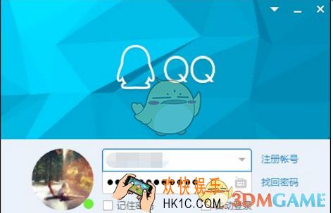 qq登录保护怎么设置_qq设置开启登录保护方法介绍