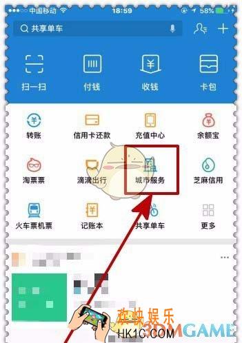 怎么用支付宝查车辆年审信息_支付宝查询车辆年审信息方法介绍