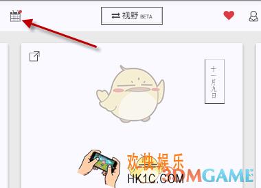 作文纸条怎么打卡_作文纸条打卡方法介绍