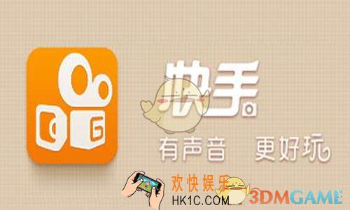 快手怎么设置视频的封面_快手设置视频封面方法介绍