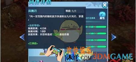 剑侠情缘手游九尾狐王怎么样_剑侠情缘手游九尾狐王属性解析