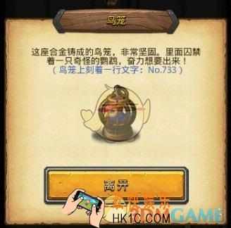 不思议迷宫埃拉西亚速刷搭配什么阵容_不思议迷宫埃拉西亚打法解析
