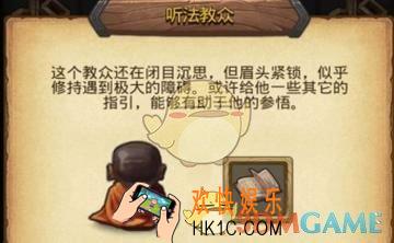 不思议迷宫佛经最多可以换多少碎片_不思议迷宫佛经用处及获取方式解析