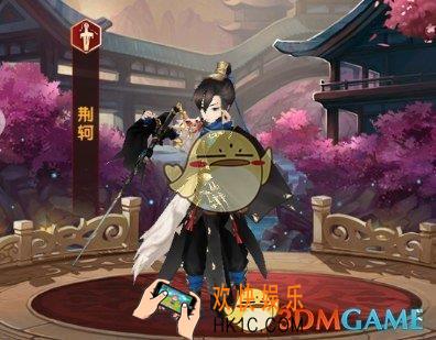 熹妃Q传荆轲攻略_熹妃Q传荆轲技能|装备|阵容搭配