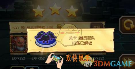 刀塔传奇第十八章幽灵部队怎么打_刀塔传奇第十八章幽灵部队打法介绍