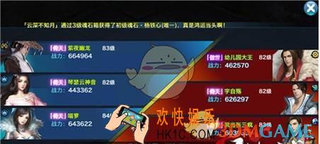 剑侠情缘手游跨服通天塔怎么玩_剑侠情缘手游跨服通天塔玩法解析