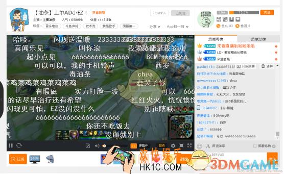 斗鱼怎么查看直播间的房间号_斗鱼查看直播房间号方法介绍