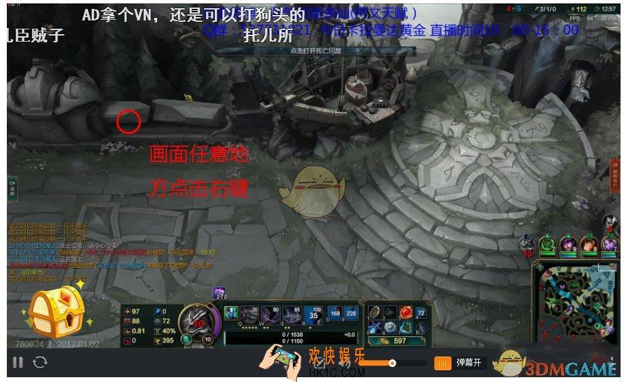 电脑版斗鱼怎么更换直播线路_斗鱼电脑版更换直播线路方法介绍