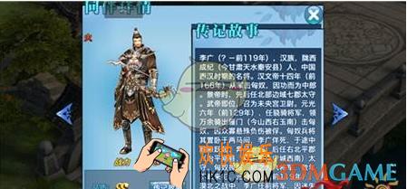 剑侠情缘手游李广怎么样_剑侠情缘手游李广技能属性一览