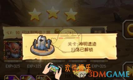 刀塔传奇第十七章神明遗迹怎么打_刀塔传奇第十七章神明遗迹打法介绍