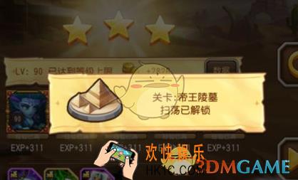 刀塔传奇第十七章帝王陵墓怎么打_刀塔传奇第十七章帝王陵墓打法介绍