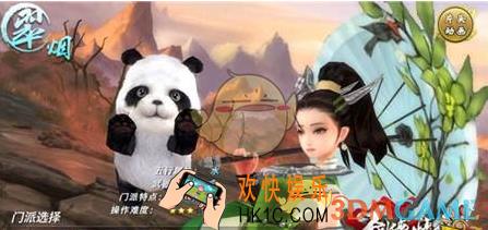 剑侠情缘手游阵容怎么搭配_剑侠情缘手游翠烟职业定位阵容搭配分析