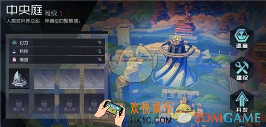 永远的7日之都建造系统怎么玩_永远的7日之都建造系统简介