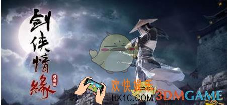 剑侠情缘手游门派怎么克制_剑侠情缘手游门派克制一览