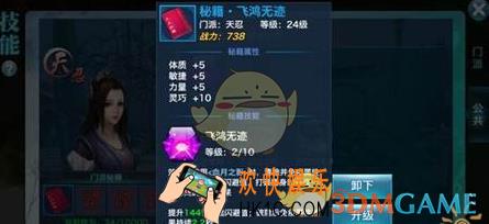 剑侠情缘手游门派信物怎么获取_剑侠情缘手游门派信物获取方法一览