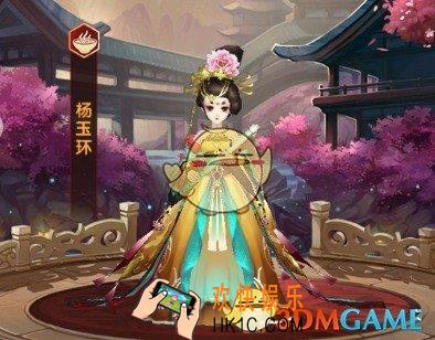 熹妃Q传杨玉环与上官婉儿那个更好_熹妃Q传群体治疗哪个好