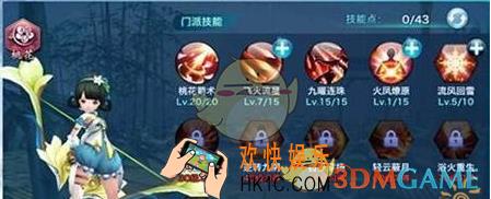 剑侠情缘手游桃花属性怎么样_剑侠情缘手游桃花属性优缺点分析详解