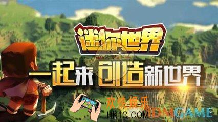 迷你世界乔治皮肤获取方法是什么_迷你世界乔治皮肤获取途径分享