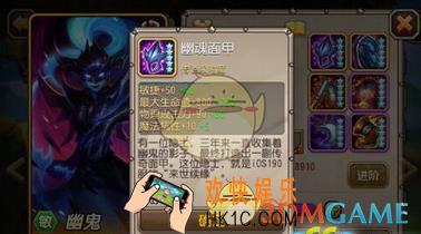 刀塔传奇幽魂面甲怎么样_刀塔传奇幽魂面甲厉害吗