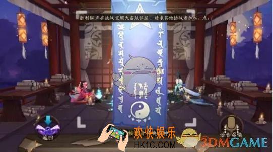 阴阳师SSR抽卡小技巧_阴阳师SSR式神抽取方法
